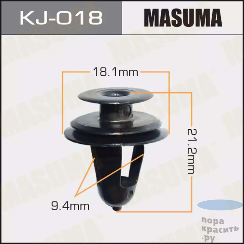 018-KJ Клипса автомобильная MASUMA 50шт.уп.