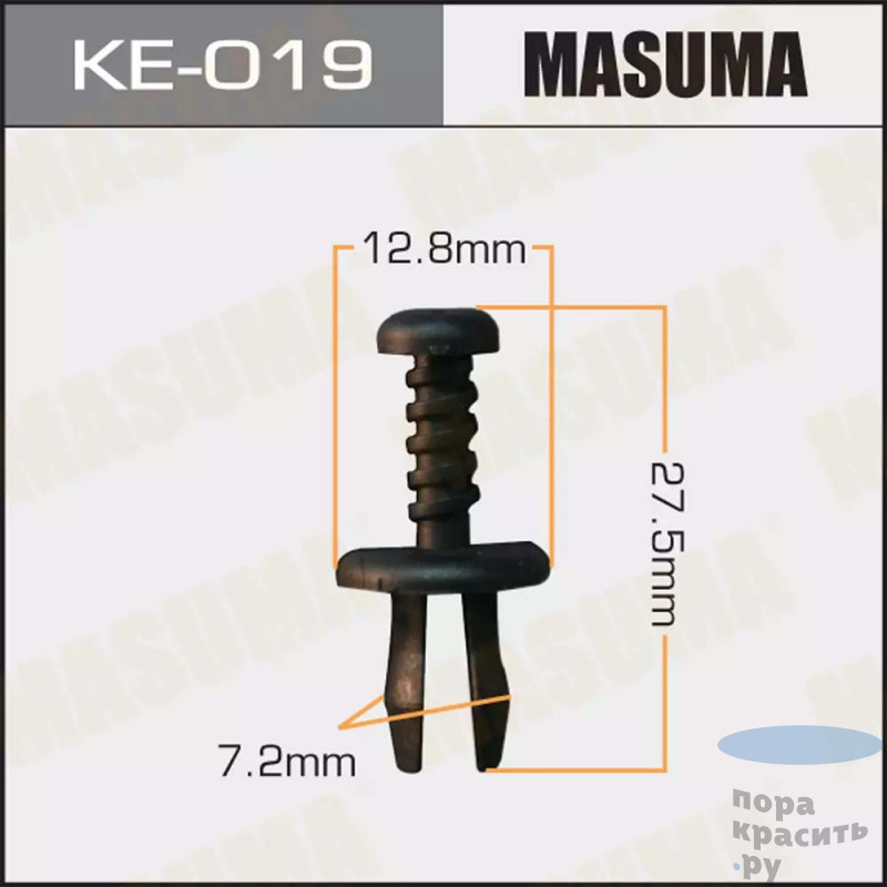 019-КЕ Клипса автомобильная MASUMA 50шт.уп.