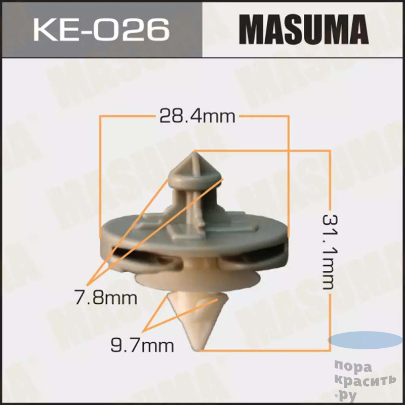 026-КЕ Клипса автомобильная MASUMA 50шт.уп.