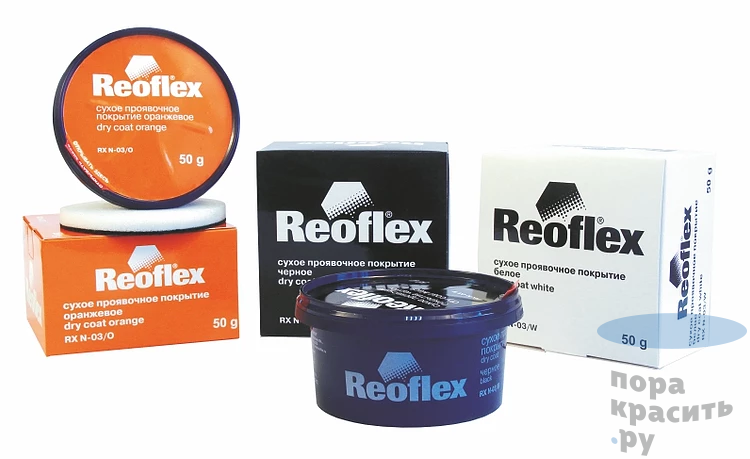 Reoflex Сухое проявочное покрытие