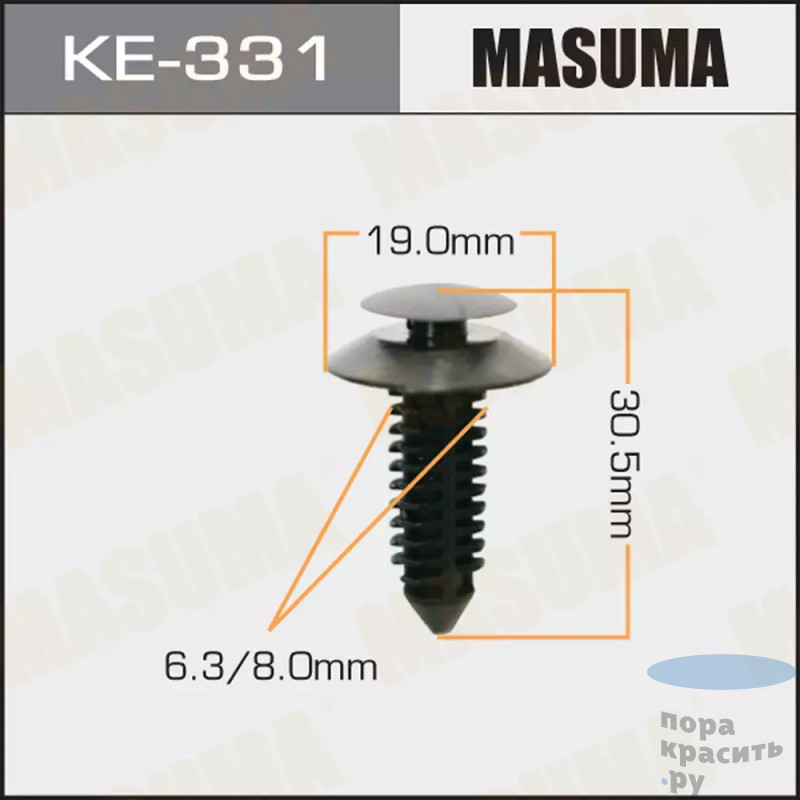 331-KE Клипса автомобильная MASUMA 50шт.уп