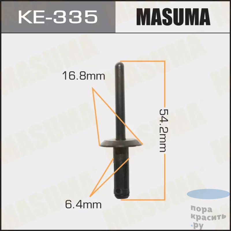 335-КЕ Клипса автомобильная MASUMA 50шт.уп