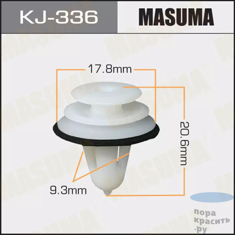 336-KJ Клипса автомобильная MASUMA 50шт.уп.