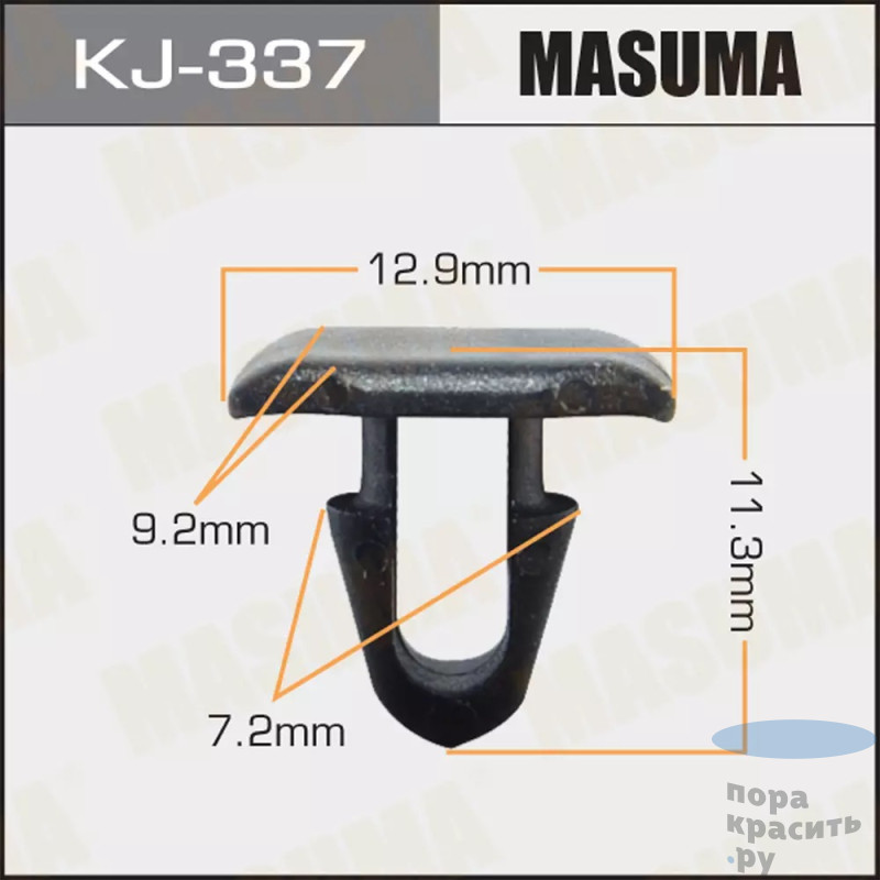 337-KJ Клипса автомобильная MASUMA 50шт.уп.