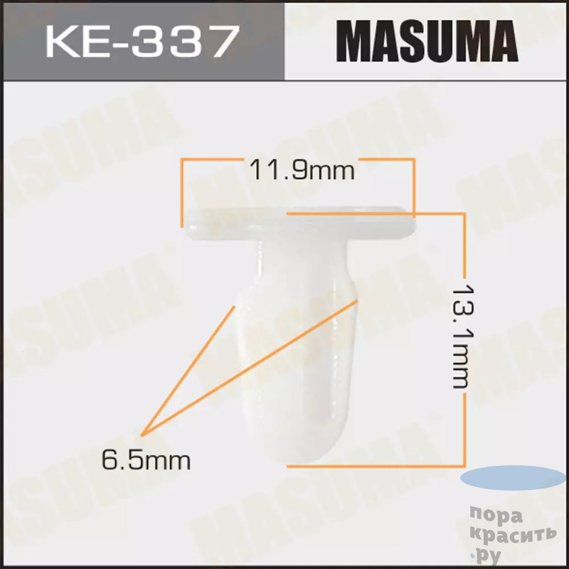 337-КЕ Клипса автомобильная MASUMA 50шт.уп