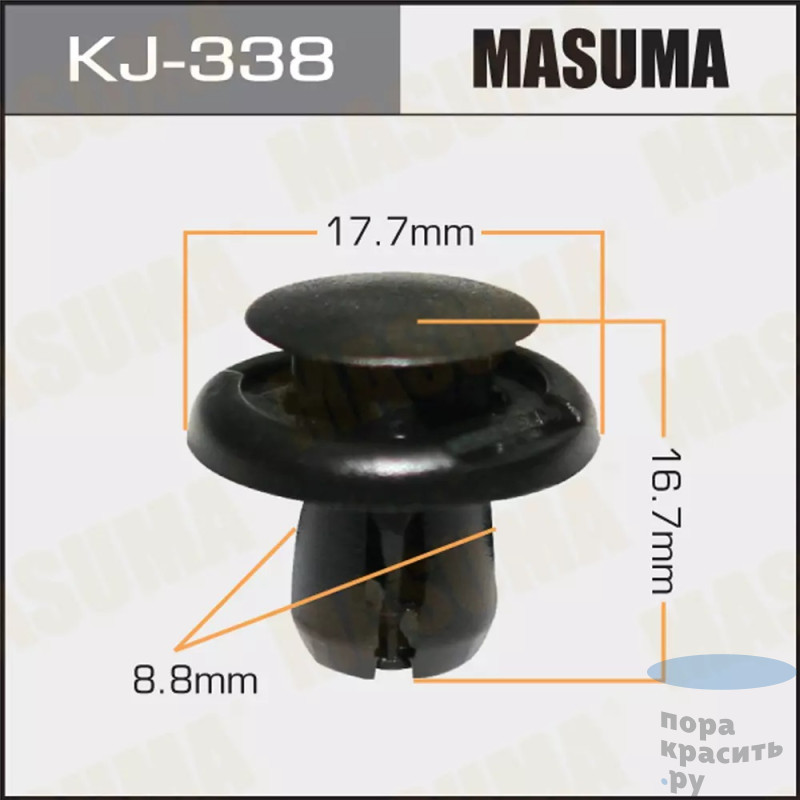 338-KJ Клипса автомобильная MASUMA 50шт.уп.