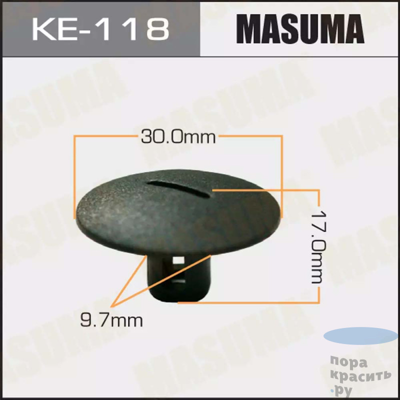 118-КЕ Клипса автомобильная MASUMA 50шт.уп.