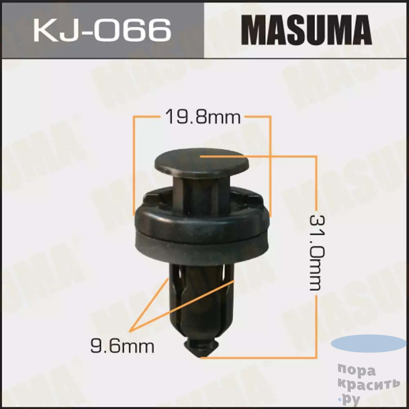 066-KJ Клипса автомобильная MASUMA 50шт.уп.