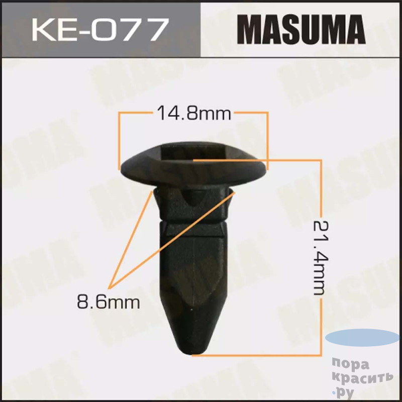 077-КЕ Клипса автомобильная MASUMA 50шт.уп.
