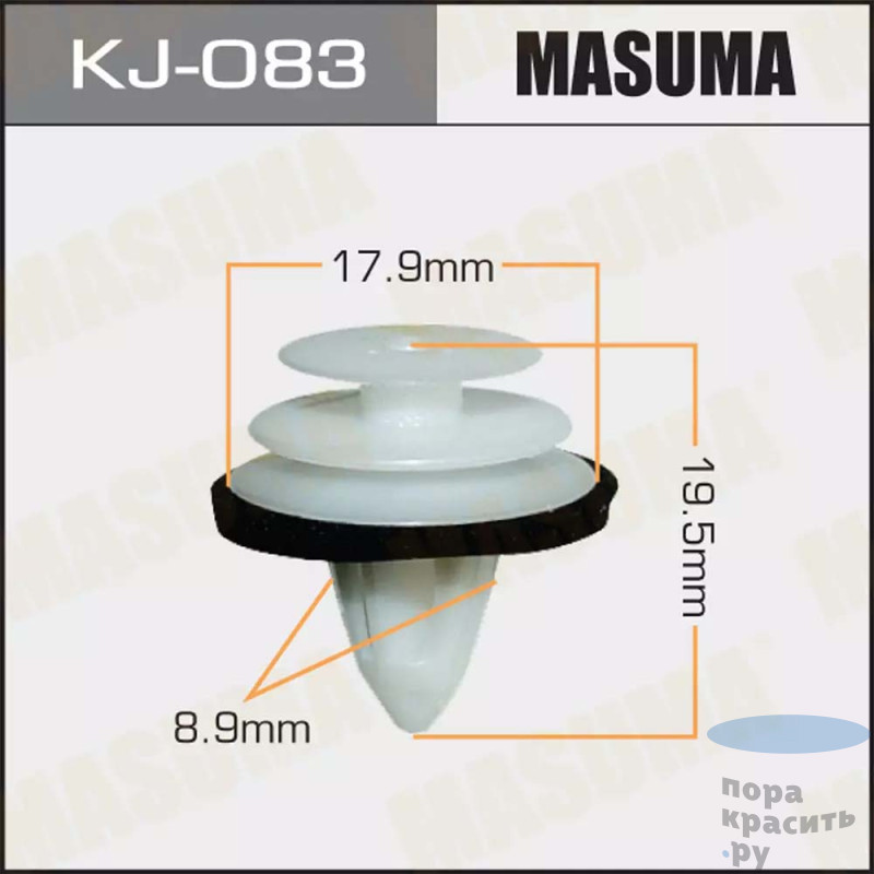 083-KJ Клипса автомобильная MASUMA 50шт.уп.
