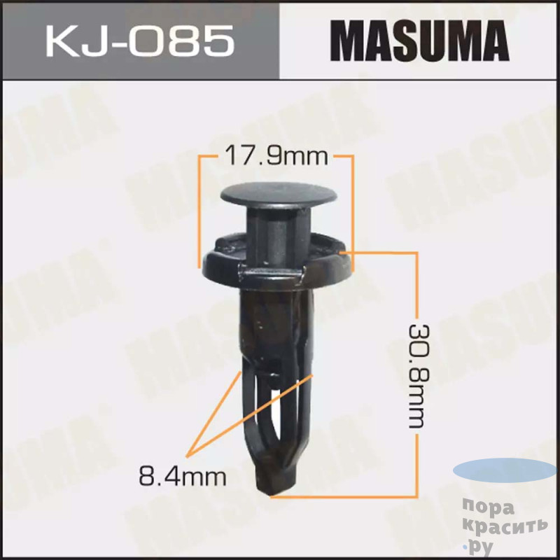 085-KJ Клипса автомобильная MASUMA 50шт.уп.