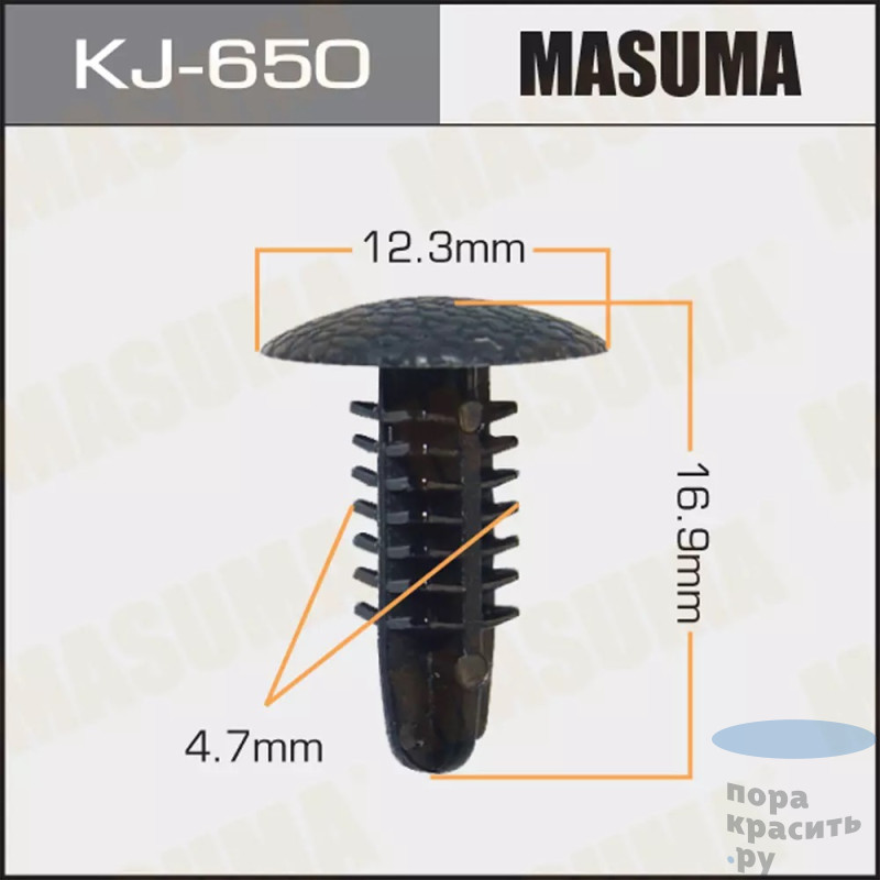 650-KJ Клипса автомобильная "MASUMA" 50шт.уп