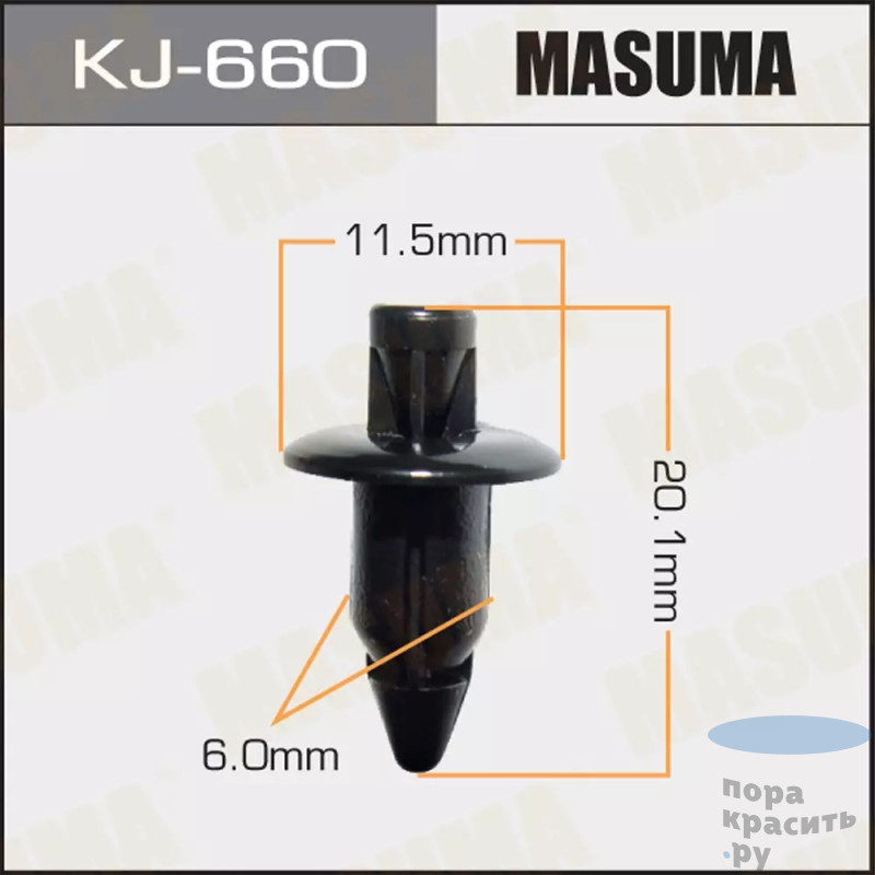 660-KJ Клипса автомобильная "MASUMA" 50шт.уп