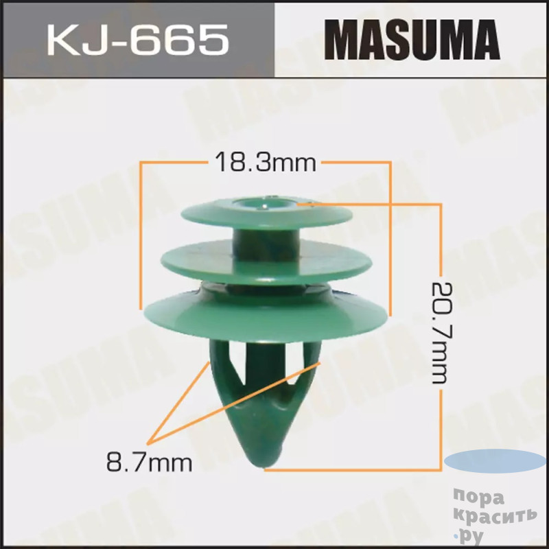 665-KJ Клипса автомобильная "MASUMA" 50шт.уп