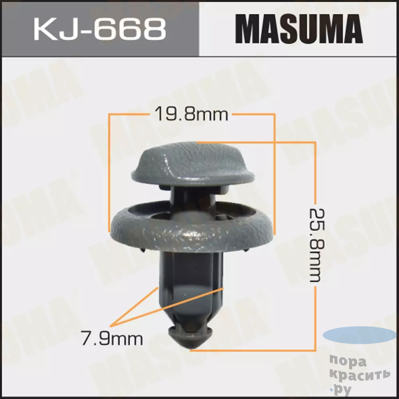 668-KJ Клипса автомобильная "MASUMA" 50шт.уп