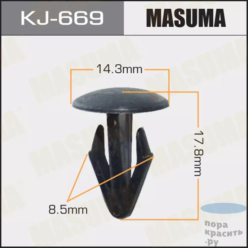 669-KJ Клипса автомобильная "MASUMA" 50шт.уп