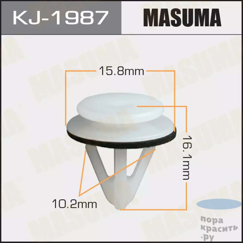 1987-KJ Клипса автомобильная "MASUMA" 50шт.уп.
