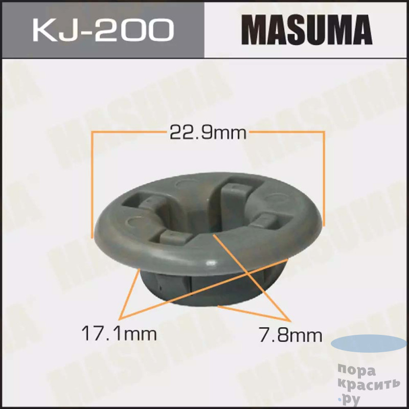 200-KJ Клипса автомобильная "MASUMA" 50шт.уп.