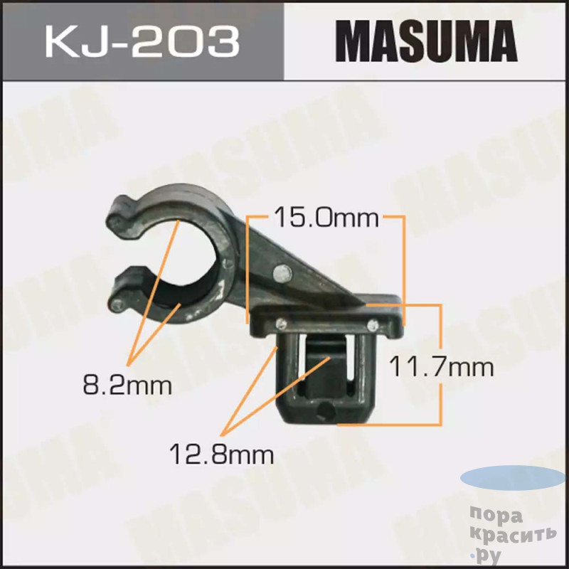 203-KJ Клипса автомобильная "MASUMA" 50шт.уп.