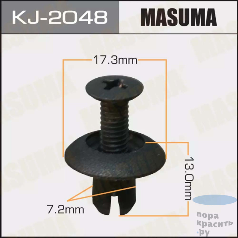 2048-KJ Клипса автомобильная "MASUMA" 50шт.уп.