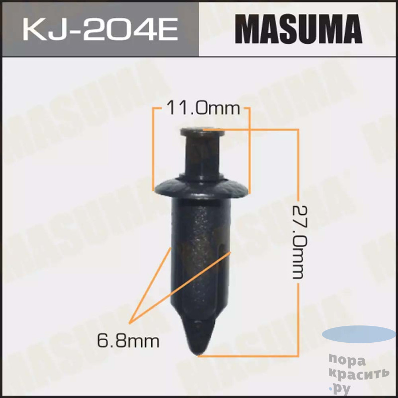204E-KJ Клипса автомобильная MASUMA 50шт.уп.