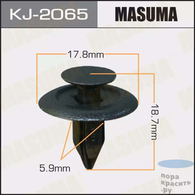 2065-KJ Клипса автомобильная "MASUMA" 50шт.уп.