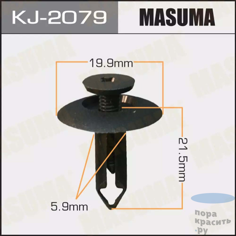 2079-KJ Клипса автомобильная "MASUMA" 50шт.уп.