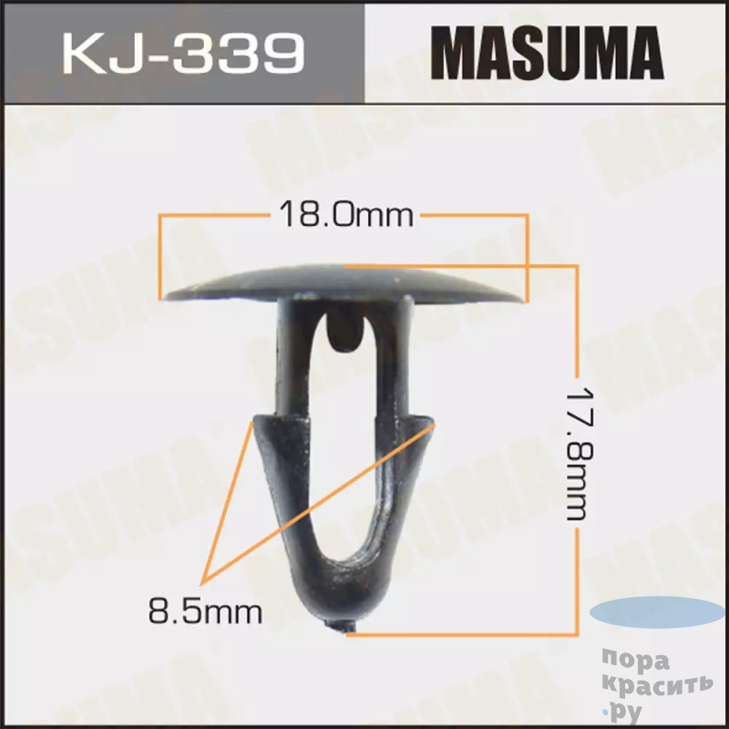 339-KJ Клипса автомобильная MASUMA 50шт.уп.