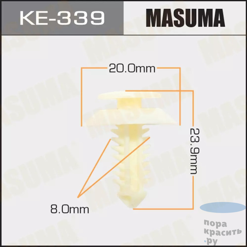 339-КЕ Клипса автомобильная MASUMA 50шт.уп