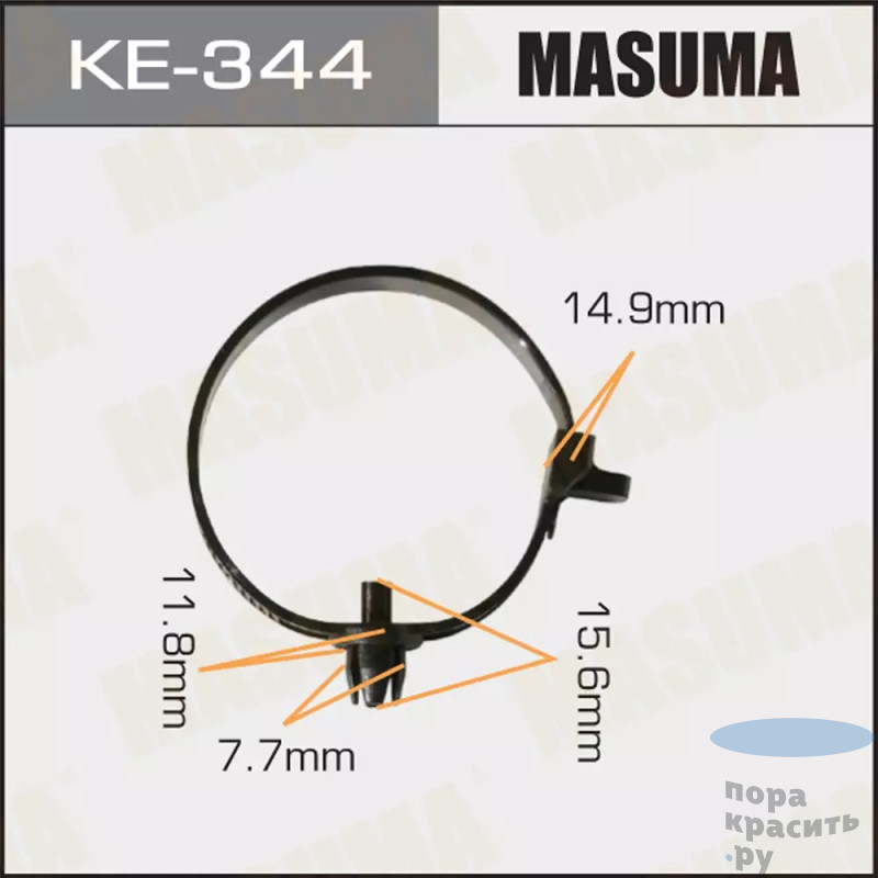 344-КЕ Клипса автомобильная MASUMA 50шт.уп.