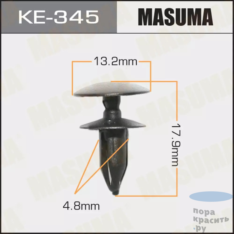 345-KE Клипса автомобильная MASUMA 50шт.уп.