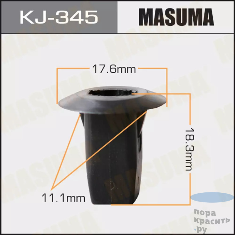 345-KJ Клипса автомобильная MASUMA 50шт.уп.