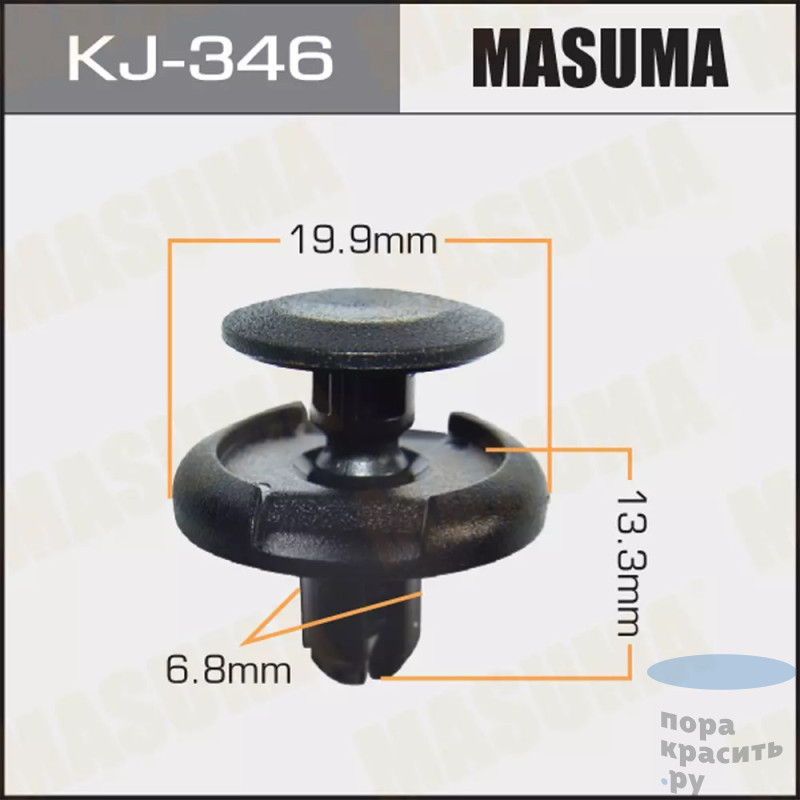 346-KJ Клипса автомобильная MASUMA 50шт.уп.