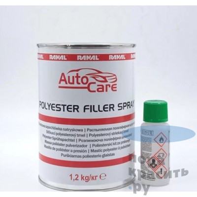 Autocare Полиэфирная пневмораспыляемая шпатлевка UNI-Spray 1,2 кг (6 шт