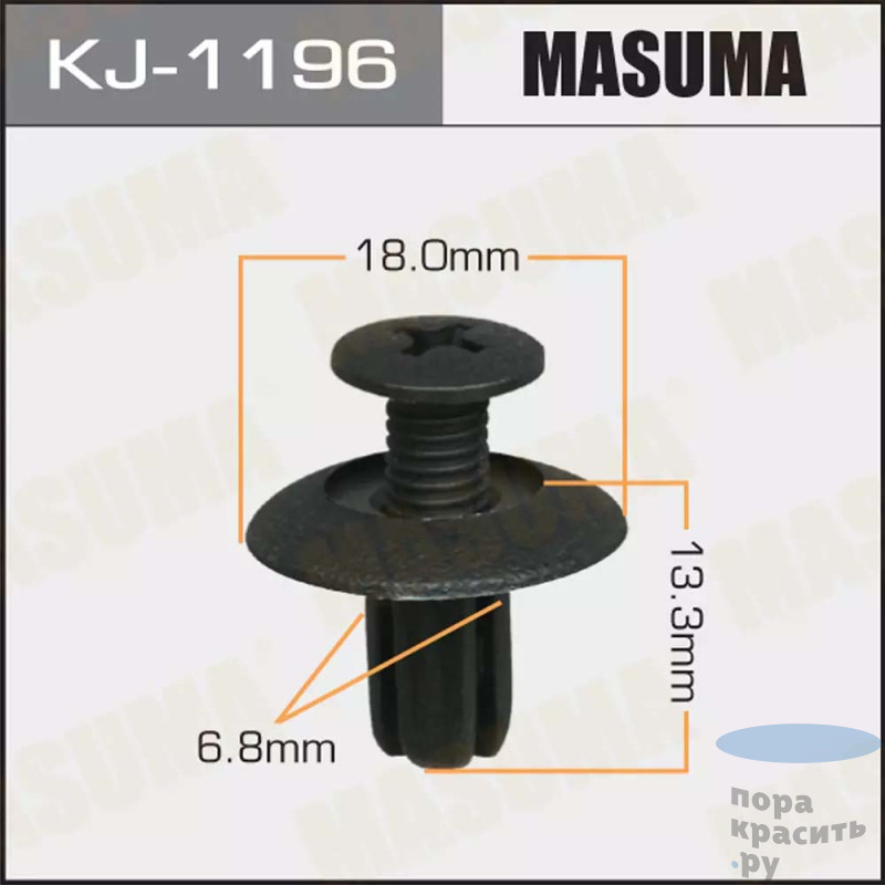 1196-KJ Клипса автомобильная "MASUMA" 50шт.уп.