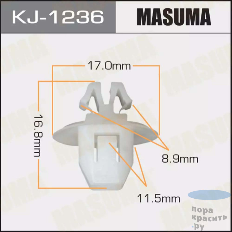 1236-KJ Клипса автомобильная "MASUMA" 50шт.уп.