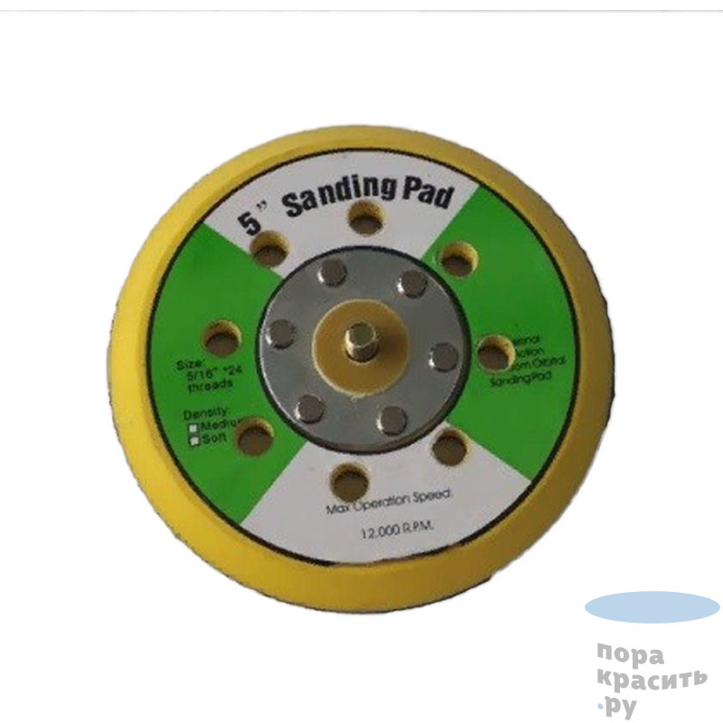 Подложка Backing pads полиуретан Ø125мм 8 отв. ITOOLS (подошва)