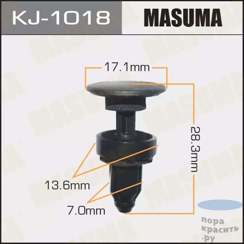 1018-KJ Клипса автомобильная "MASUMA" 50шт.уп.