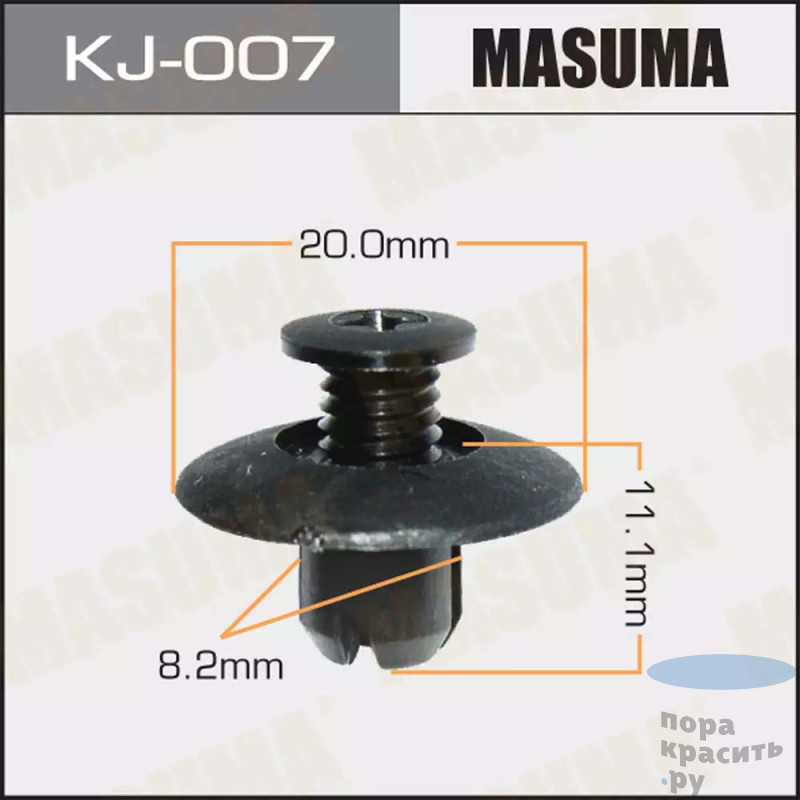 007-KJ Клипса автомобильная MASUMA 50шт.уп.