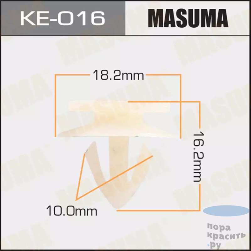 016-КЕ Клипса автомобильная MASUMA 50шт.уп.