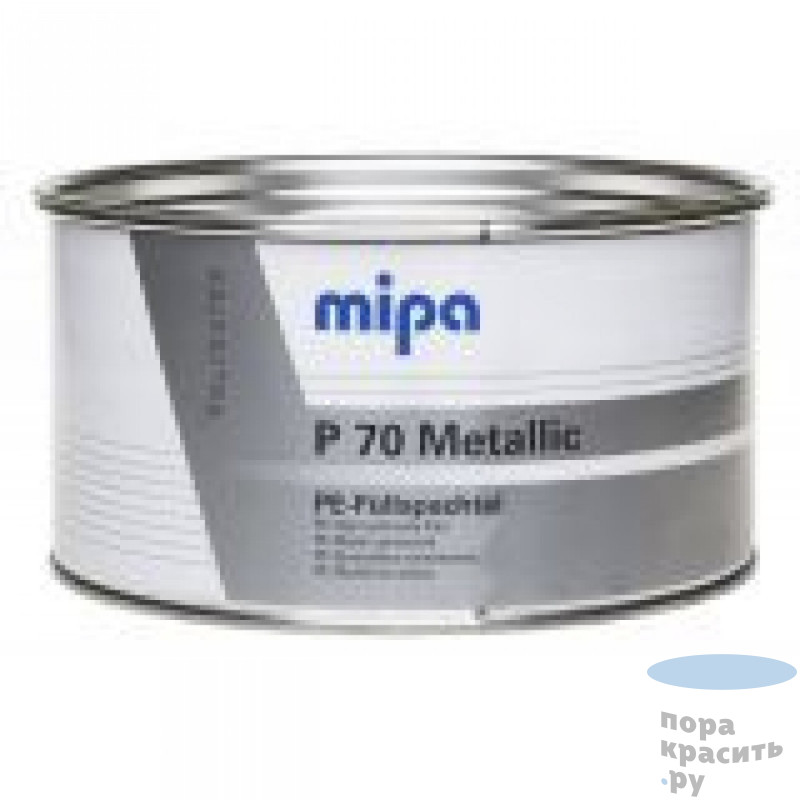 Mipa P70 Metallic PE-Fullspachtel Шпатлевка-наполнитель 1кг(12шт.кор)