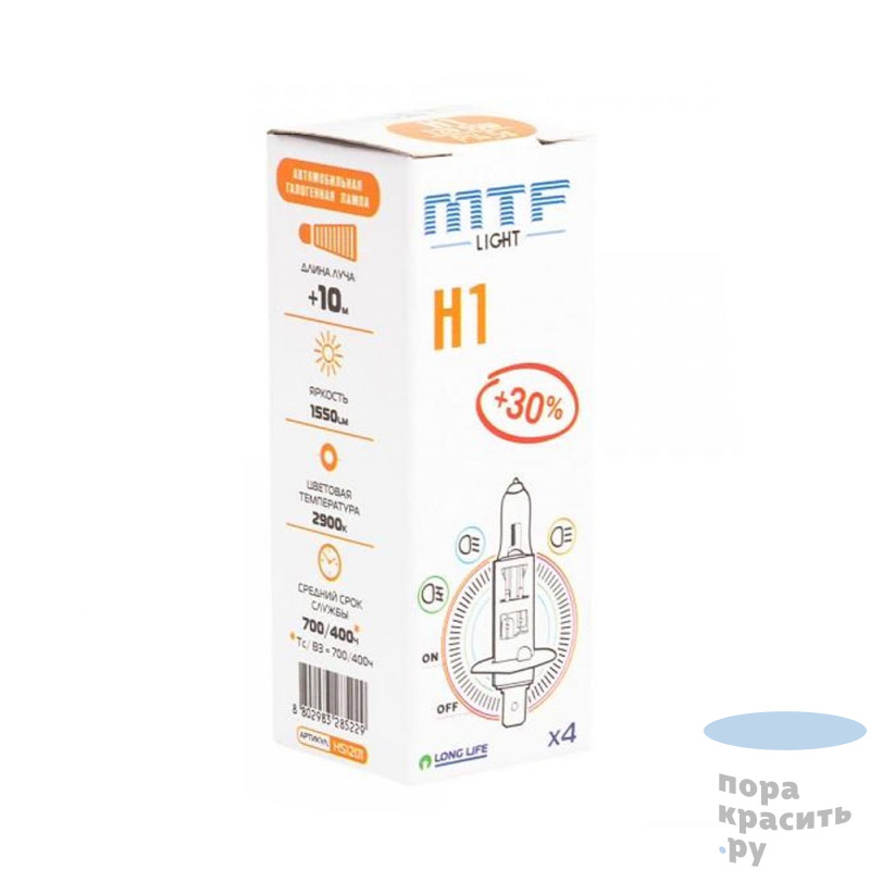 H1 12v 55w Standard+30% MTF