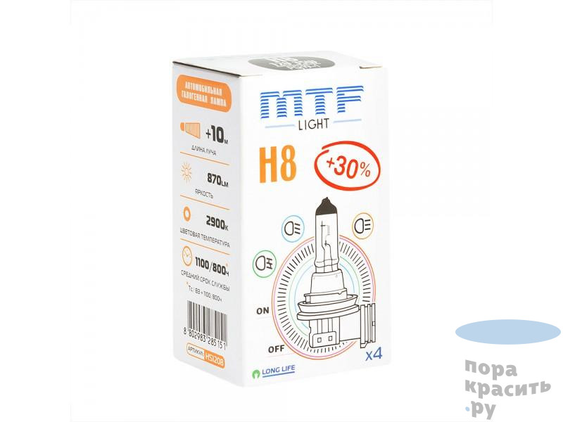 H8 12v 35w Standard+30% MTF