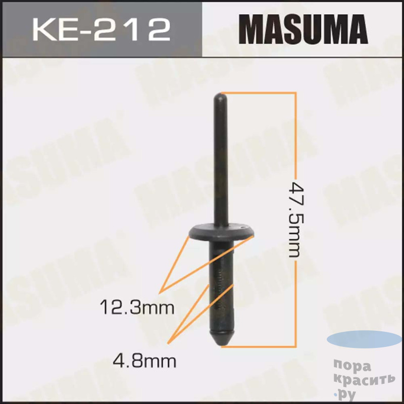212-КЕ Клипса автомобильная MASUMA 50шт.уп.