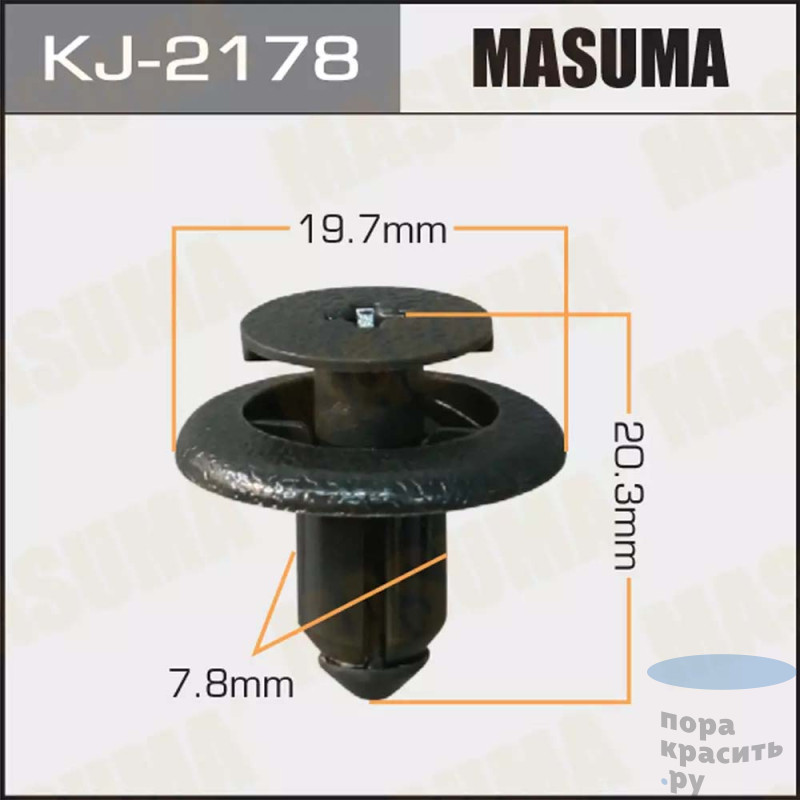 2178-KJ Клипса автомобильная "MASUMA" 50шт.уп.