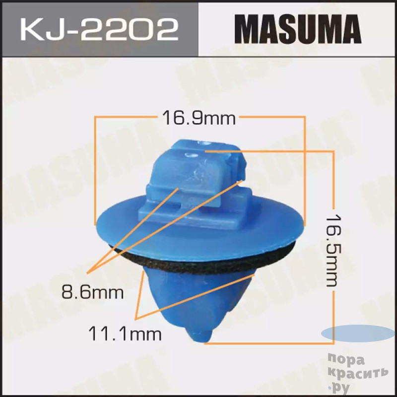 2202-KJ Клипса автомобильная "MASUMA" 50шт.уп.