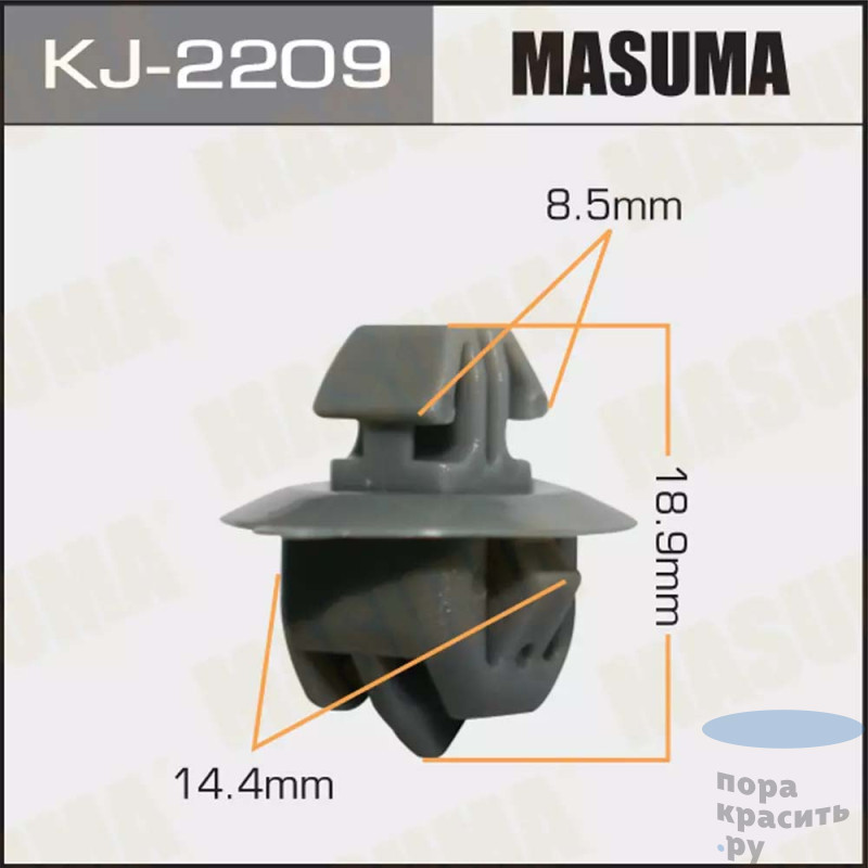 2209-KJ Клипса автомобильная "MASUMA" 50шт.уп.