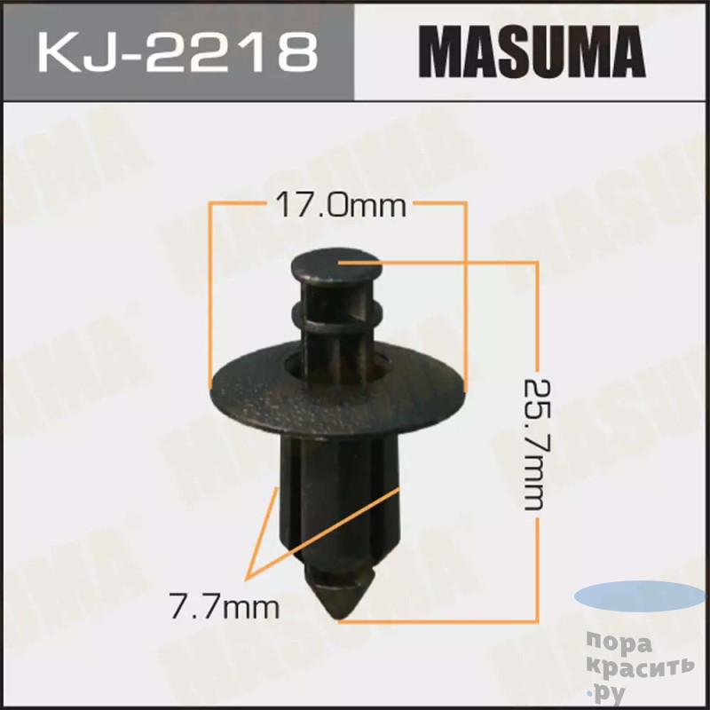2218-KJ Клипса автомобильная салонная "MASUMA" 50шт.уп.