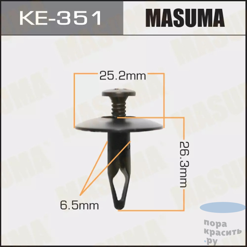 351-KE Клипса автомобильная MASUMA 50шт.уп.