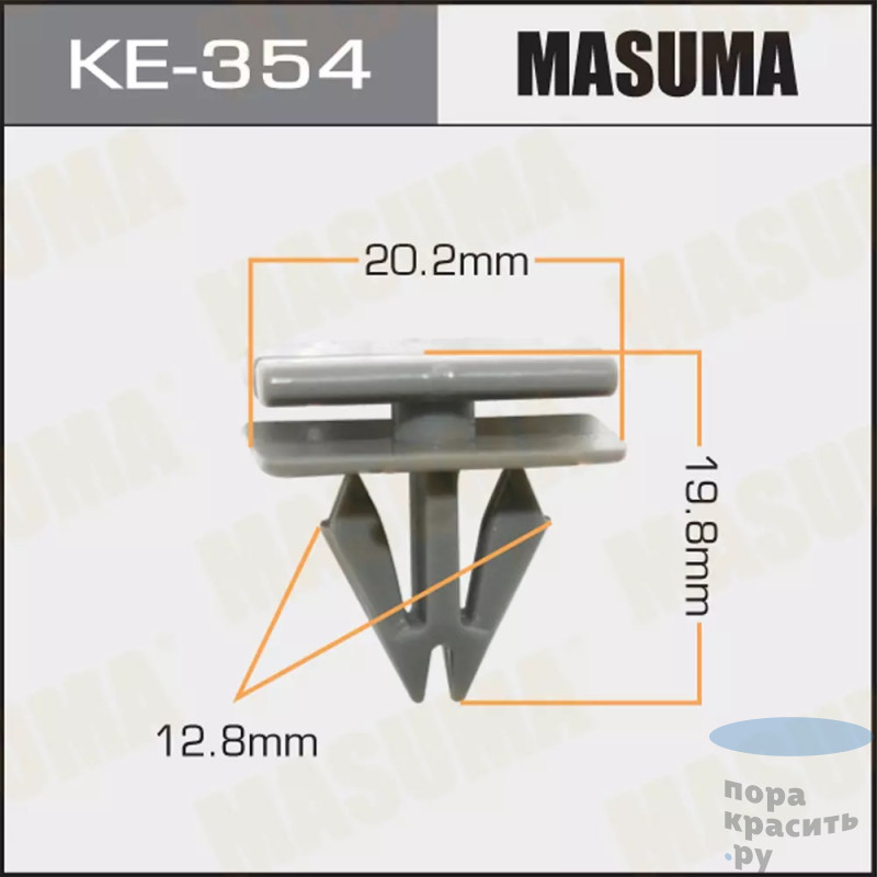 354-КЕ Клипса автомобильная MASUMA 50шт.уп.